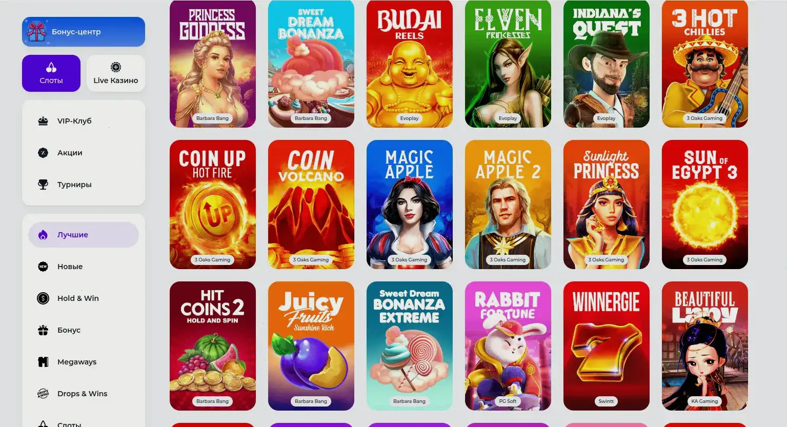 Крупный выигрыш на игровом автомате в казино Он Икс